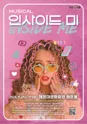 인사이드 미 [부산] 포스터
