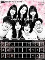 초속 5cm (초속 5센치) 포스터