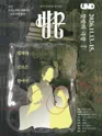 방문 포스터