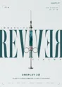 리바이벌 (REVIVER) 포스터