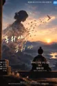 제26회 월드 2인극 페스티벌: 홍위야, 홍위야 포스터
