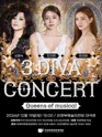 3DIVA CONCERT [의정부] 포스터