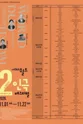제26회 월드 2인극 페스티벌, 잘하고 있어 포스터