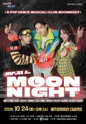 문나이트 MOON NIGHT [홍성] 포스터